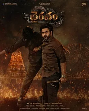 Bhairavam 2025 Hindi Dual Audio WEB-DL 720p - 480p - 1080p
