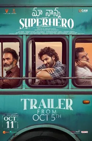 Maa Nanna Superhero 2024 Hindi Dual Audio WEB-DL 720p - 480p - 1080p