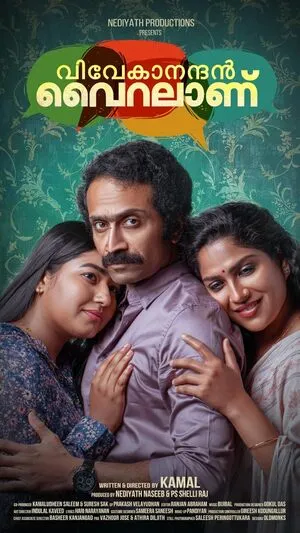 Vivekanandan Viralanu 2024 Hindi Dual Audio WEB-DL 720p - 480p - 1080p