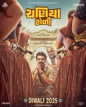 Chaniya Toli 2025 Gujarati Audio WEB-DL 720p - 480p - 1080p