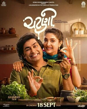 Chatni 2026 Gujarati Audio HDTC 720p - 480p - 1080p