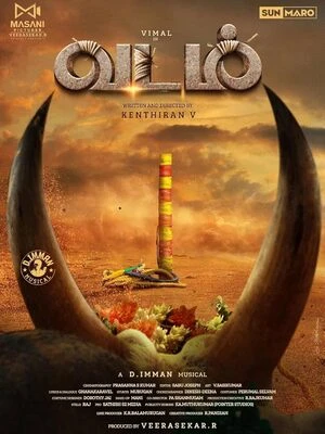 Vadam 2026 Tamil Audio TSRip 720p - 480p - 1080p